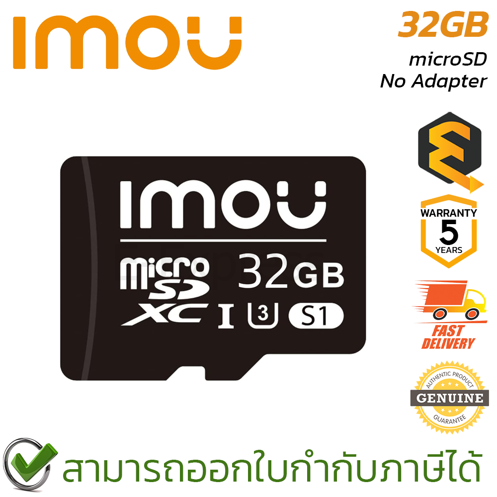 Imou microSD 32GB No Adapter เมมโมรี่การ์ด ของแท้ ประกันศูนย์ 5ปี