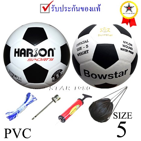 ลูกฟุตบอล football รุ่น harson, bowstar (wa) เบอร์ 5 หนังอัด pvc k+n

<p>“><center></p>
<h4></h4>
<p><p><font color=