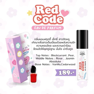 พร้อมส่ง📌 น้ำหอมไว้ใจมิ้นท์ Whitejaiminn #น้ำหอม