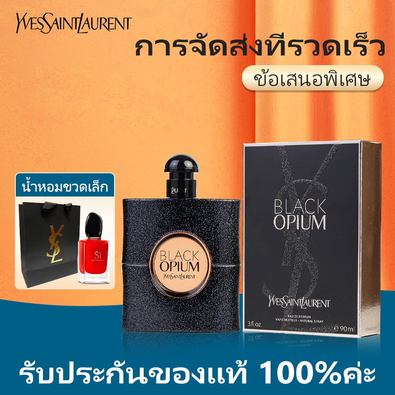 ????ของแท้ 100%????Ysl Saint Laurent Black Opium Black Opium น้ําหอมผู้หญิง 90 มล. น้ําหอม Black Opium EDP น้ําหอม Black Opium