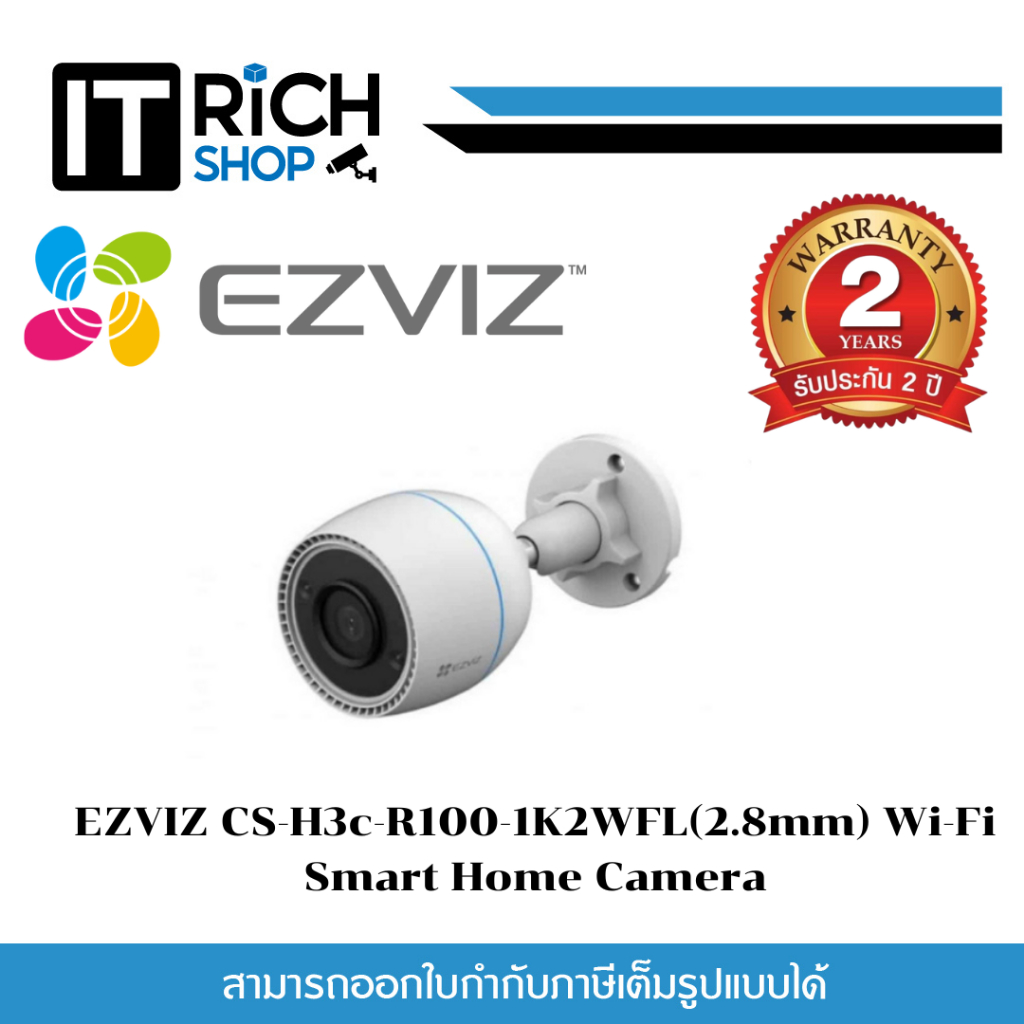 EZVIZ CS-H3c-R100-1K2WFL(2.8mm) Wi-Fi Smart Home Camera