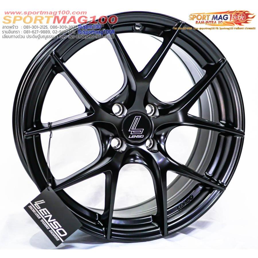 ล้อแม็กซ์ Lenso JAD Jager DYNA สีดำกึ่งก้าน 7.5-17นิ้ว 4รู100 ET35 [15700]