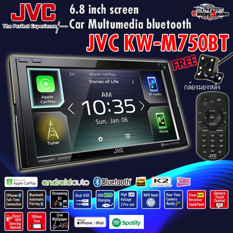 JVC KW-M750BT เครื่องเล่น 2-Din หน้าจอระบบสัมผัส รองรับ Bluetooth /Android Auto / Apple CarPlay ต่อกล่อง XPLAY ได้