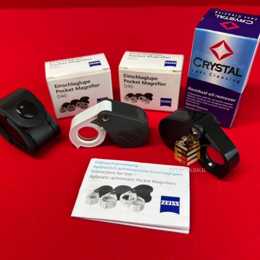 ZEISS D40 กล้องส่องพระ จิวเวอรี่ ของแท้ใหม่100%  พร้อมรับประกัน 1ปี