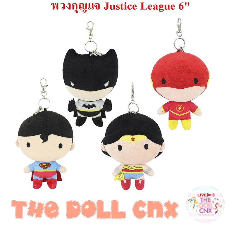 พวงกุญแจ ซุปเปอร์แมน / วันเดอร์วูแมน wonder woman / superman ลิขสิทธิ์แท้  DC Comics