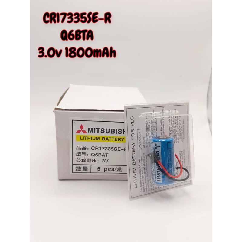 แพ๊ค100ชิ้น แบตเตอรี่ ถ่าน ER17330 3.6v er17330 A6bat Q6bat mr-bat แบตเตอรี่ ปีล่าสุด ใหม่ล่าสุด พร้