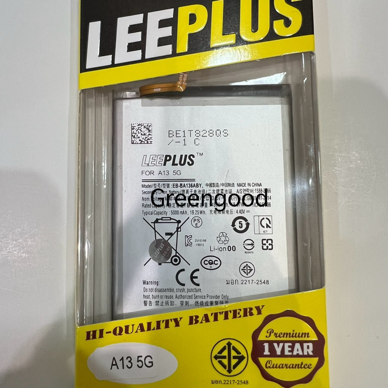 A13 5G แบตเตอรี่ Samsung Galaxy A13 5G (EB-BA136ABY) 5000mAh ประกัน 12 เดือน