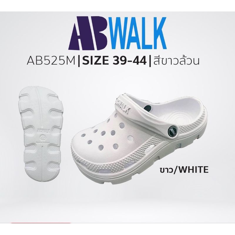 AB Walk รวม รองเท้าหัวโต หุ้มหัว นิ่ม เบา ใส่สบาย ผลิตในไทย ขนาดปกติ ขาวล้วน ใส่ใน โรงงาน ห้องแลป เบ