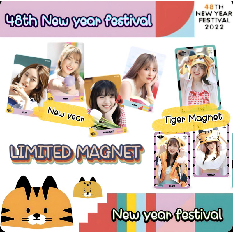 BNK48  Magnet 48th newyear festival tiger magnet มีเก็บเงินปลายทางจ้า 🎉🎉