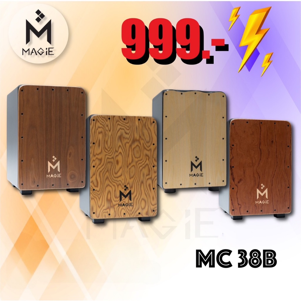 คาฮอง Magie Cajon Drum รุ่น MC38-ลายใหม่สุดฮิต กลองคาฮองนั่งตี มากี เครื่องดนตรี เครื่องเคาะจังหวะ กลองพกพา อคูสติก