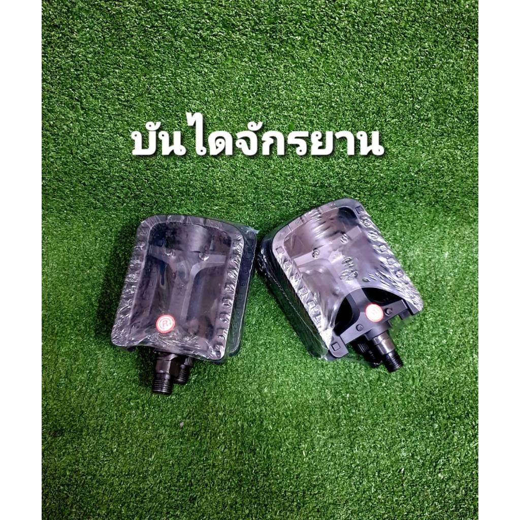 บันไดจักรยาน สำหรับขนาดล้อ 20 นิ้ว  24 นิ้ว 26 นิ้ว 27 นิ้ว
