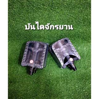 บันไดจักรยาน สำหรับขนาดล้อ 20 นิ้ว  24 นิ้ว 26 นิ้ว 27 นิ้ว