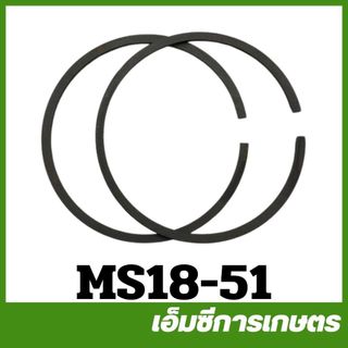 MS18-51 / O-09-38 / MRT-26-38 แหวนลูกสูบ ms180 ขนาด 38 มิล เครื่องเลื่อยไม้ เลื่อยยนต์