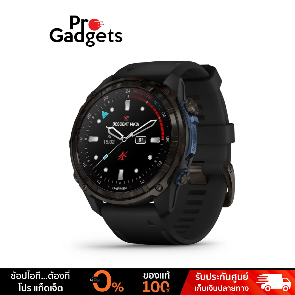 Garmin Descent Mk3 Series Smartwatch สมาร์ทวอทช์ นาฬิกาอัจฉริยะ