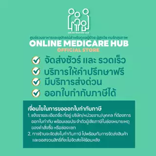 (ยกลัง 20ถุง) NUTRIPACK นูทริแพค อาหารปั่นผสมพร้อมรับประทาน สำหรับผู้ป่วยรับอาหารทางสายยาง ผู้สูงวัย ผู้มีปัญหาการเคี้ยว