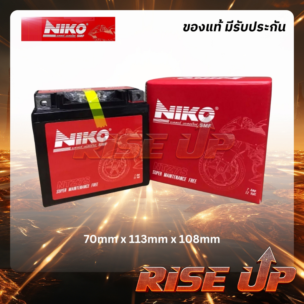 NIKO NTZ7s แบตมอเตอร์ไซค์ 7 แอมป์ เทียบเท่า FB FTZ7s แบตเตอรี่แห้ง CBR150,MX,CLICK125i, FIORE, FILAN