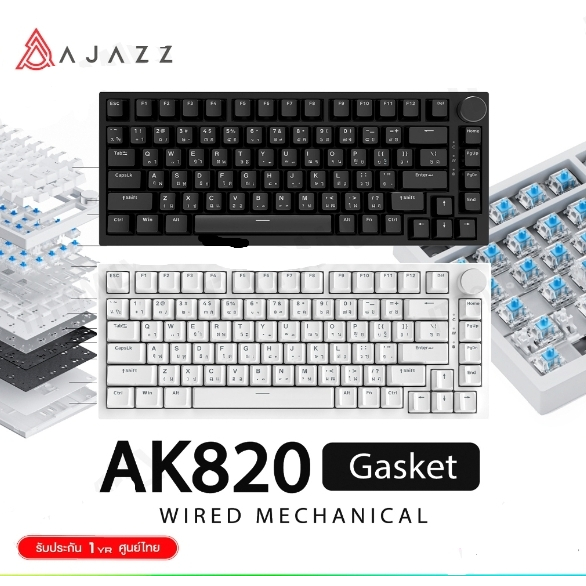 Ajazz AK820 BLACK/white /Switch 82Key Gasket Hotswap Wired Mechanical Keyboard รับประกันสินค้า 1 ปี
