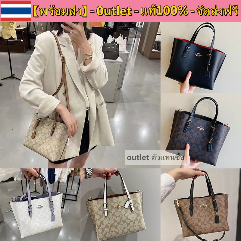 【พร้อมส่ง】แท้ % outlet Mollie tote 25 กระเป๋าโท้ทผู้หญิง กระเป๋าสะพายลาย C สุดคลาสสิค มีสายสะพายยาว 1เส้น ของขวัญผู้หญิง