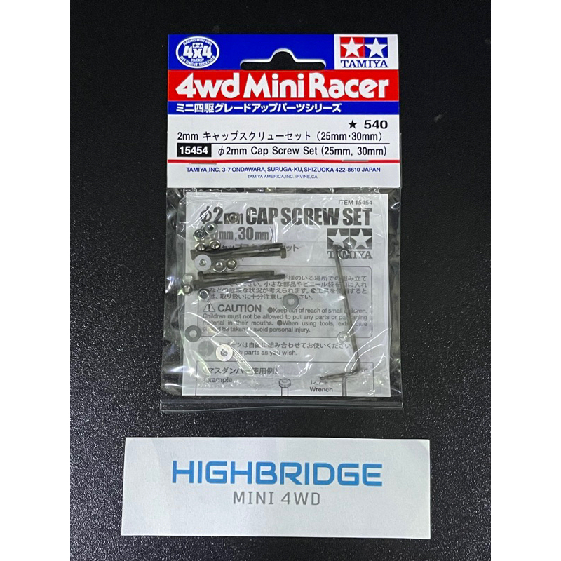 Tamiya 15454 Mini 4WD 2mm Cap Screw Set (25mm, 30mm) เสาดำ 2มม. หกเหลี่ยม