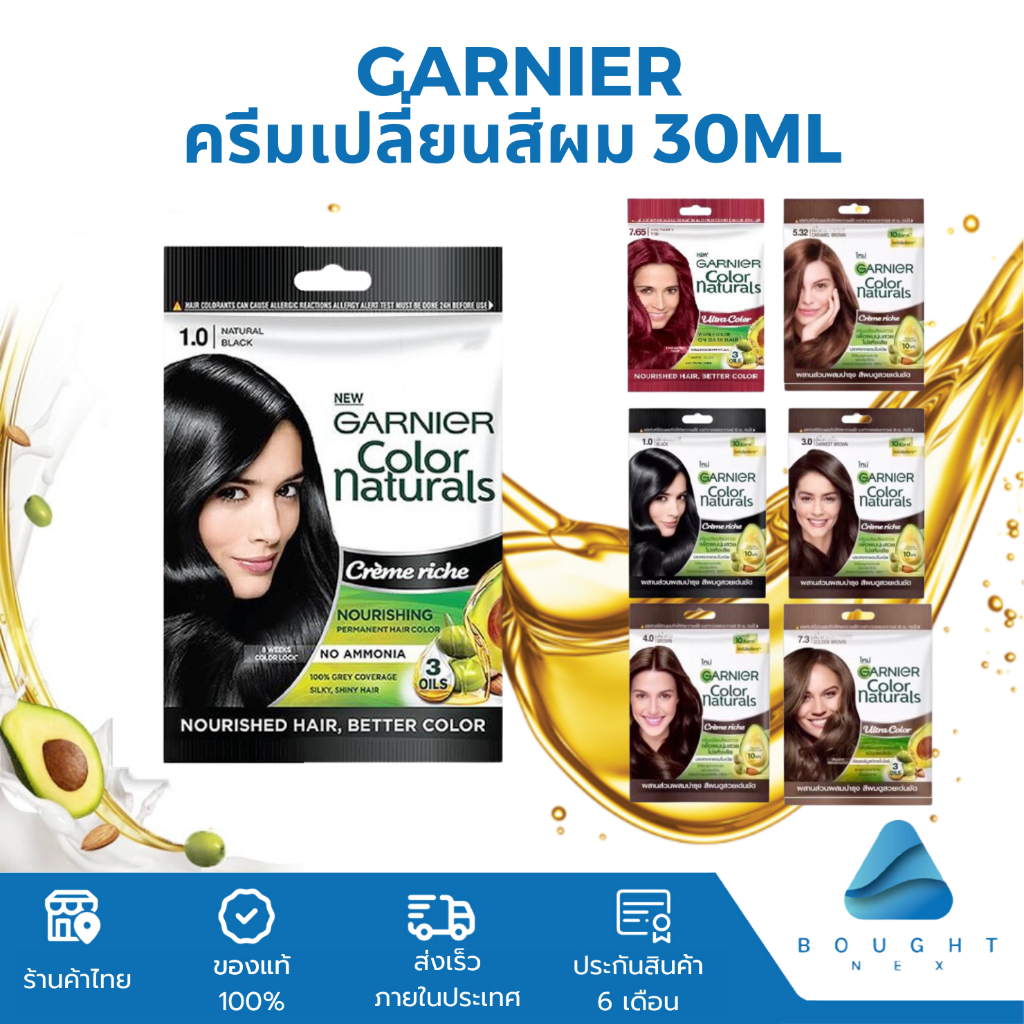 Garnier การ์นิเย่ ครีมเปลี่ยนสีผม 30มล. น้ำยาย้อมผม