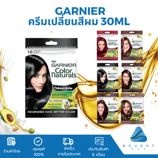 Garnier การ์นิเย่ ครีมเปลี่ยนสีผม 30มล. น้ำยาย้อมผม