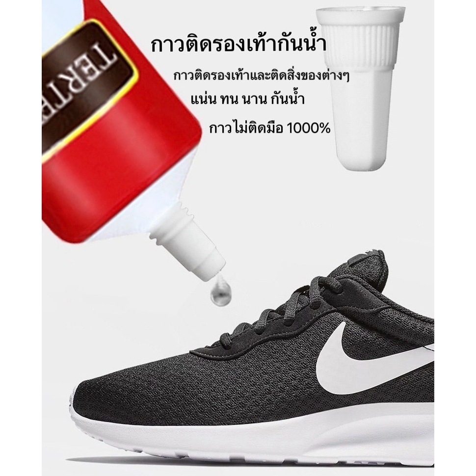 กาวติดรองเท้า แบบใสกันน้ำ 60 มล. สําหรับซ่อมแซมรองเท้า แห้งไว ไม่ติดมือ
