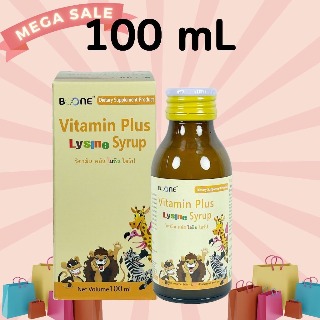 บูน Boone Vitamin Plus Lysine Syrup วิตามิน พลัส ไลซีน ไซรับ 100 mL วิตามินเด็กกินยาก วิตามินเด็ก วิตามินรวม