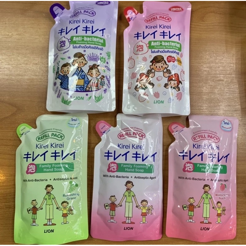 (พร้อมส่ง)โฟมล้างมือคิเรอิ คิเรอิ(รีฟิล)สีชมพู ,กลิ่นพีช ,กลิ่นองุ่น200มิล.