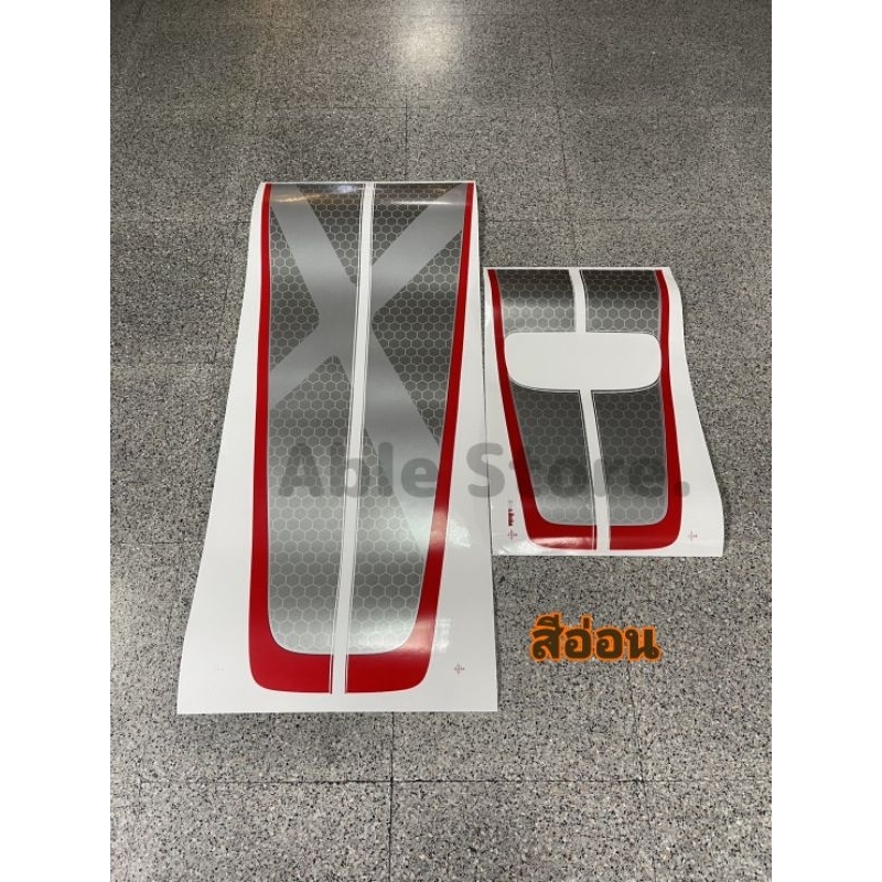 สติ๊กเกอร์ติดฝากระโปรงหน้ากับฝาท้ายรถ Isuzu D-Max X-series Super Daylight ปี 2015 (งาน Kodak) ราคา ถูกที่สุด ดีลบีเคเค แกลเลอรีภาพที่ 4