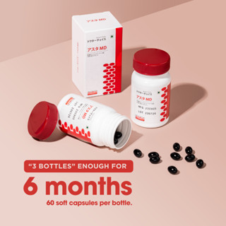 [SET 3 ขวดราคาพิเศษ] Made in Japan AstaMD AstaREAL Astaxanth…