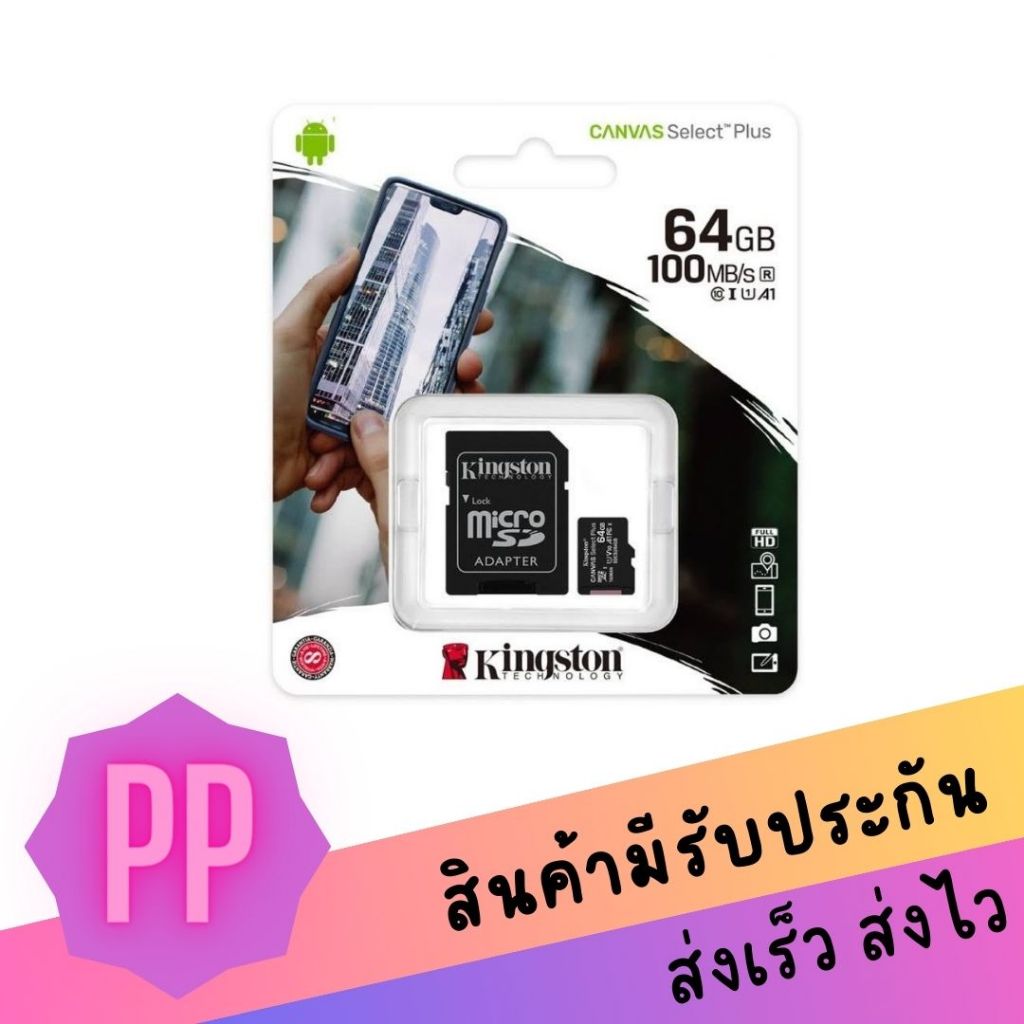 Kingston 64GB Micro SD Canvas Select Plus SDCS2 ของแท้ประกันศูนย์