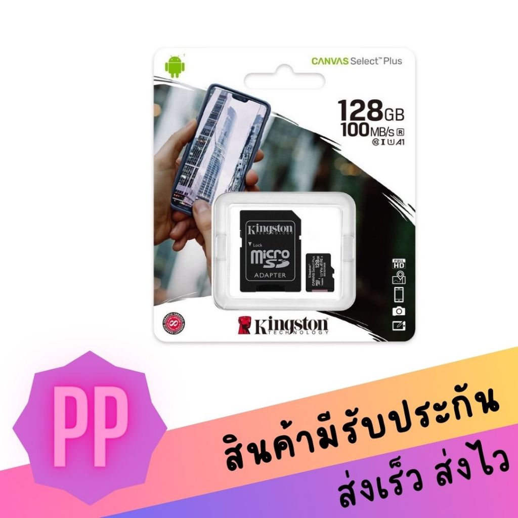 Kingston 128GB Micro SD Canvas Select Plus SDCS2 ของแท้ประกันศูนย์