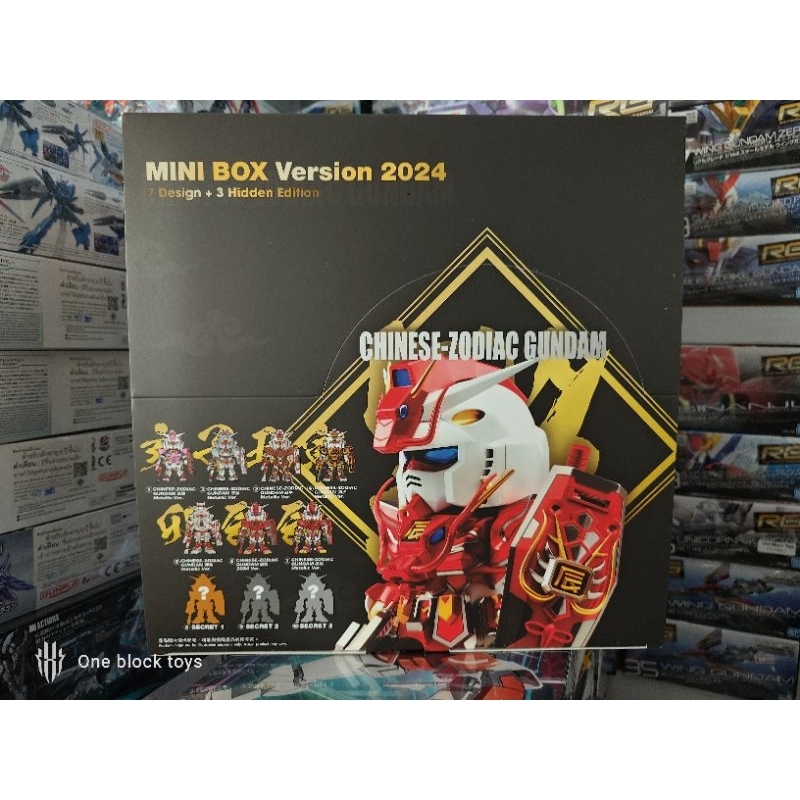 QMSVmini Zodiac Gundam Series 2024 Ver (ยกBOX9กล่อง)(กล่องสุ่ม)