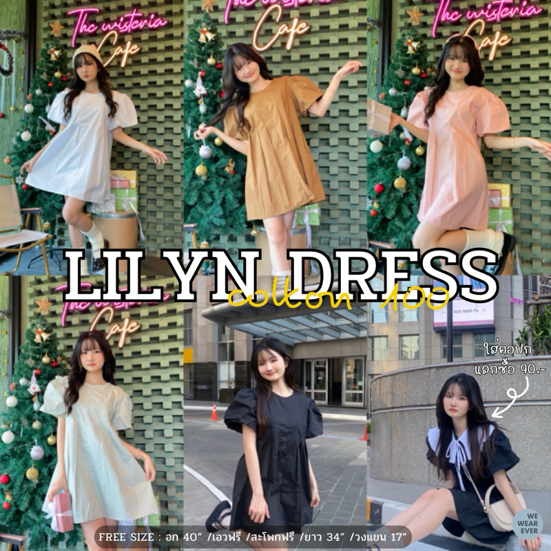 wwv✿ |(Bestseller)✨LILYN MINI DRESS มินิเดรสทรงแขนบอลลูน