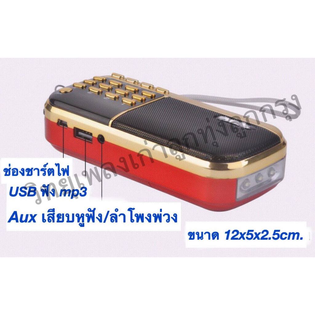 วิทยุเพลงลูกกรุงเพลงไทยสากลสุดแสนไพเราะรวบรวมนักร้องไทยสากลไว้ครบถ้วนพร้อมเพลงมากถึง2375 เพลง