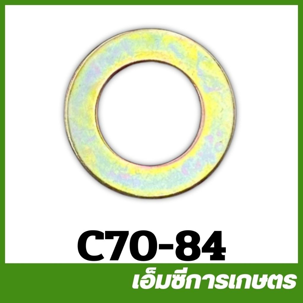 C70-84 แหวนลูกปืนข้อเหวี่ยง MS070 เครื่องเลื่อยไม้ เลื่อยยนต์