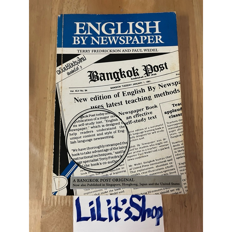 หนังสือ Bangkok Post English by Newspaper อังกฤษ-ไทย