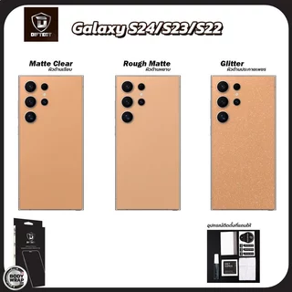 ฟิล์ม 3M หลัง+ข้าง สำหรับ Galaxy S26 / S25 series Diftect Body Wrap 3M Galaxy S25/S24 series