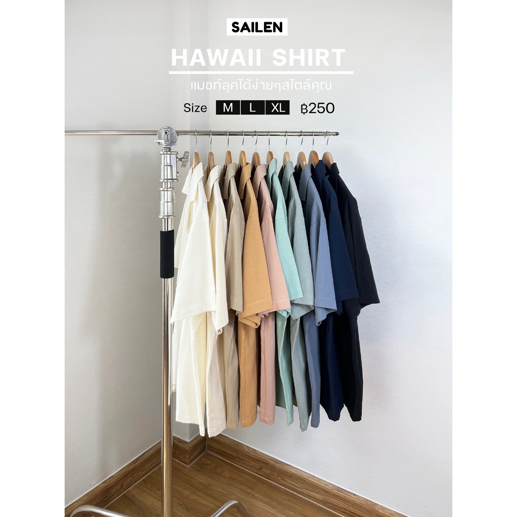 Sailen เสื้อเชิ้ตฮาวายสุดเท่ผลิตจากผ้าคอตตอล100%ระบายอากาศดีใส่สบาย