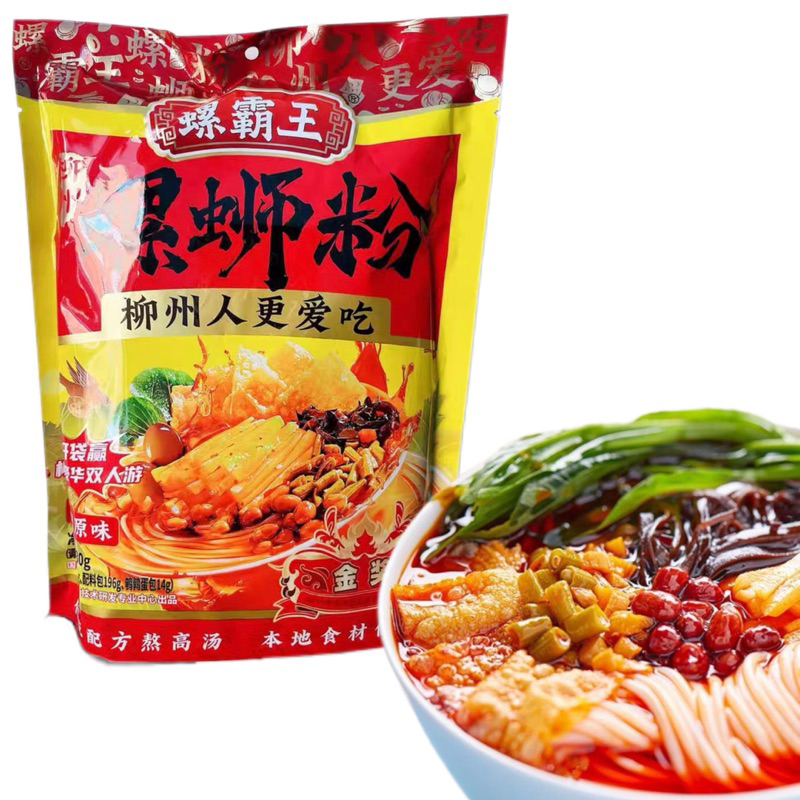 บะหมี่หอยหวานพริกเสฉวน ขนมจีนกุ้ยหลิน（ 螺霸王 螺蛳粉 ）ขนาด280g หล่อซือเฟิน บะหมี่จีน เส้นแบบกลม เหนียวนุ่มเครื่องเน้นๆ
