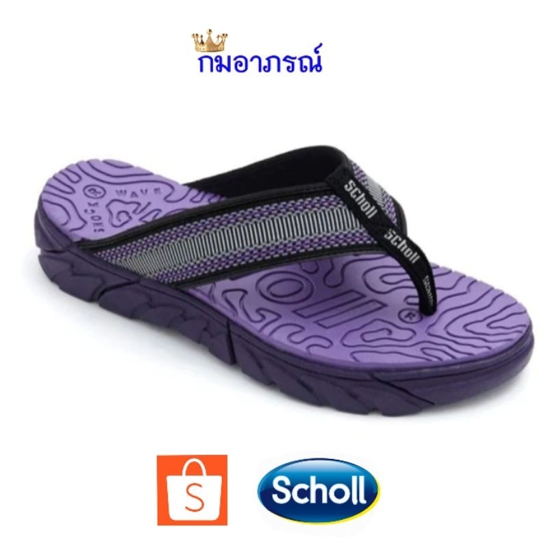 Scholl Brazillian รองเท้า สกอลล์ รุ่น บราซิลเลี่ยนรุ่นเดิม