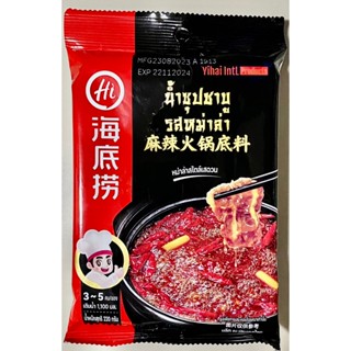 10 ถุง น้ำซุปชาบูรสหม่าล่า HaiDilao 220 g  หม่าล่าสไตล์เสฉวน…