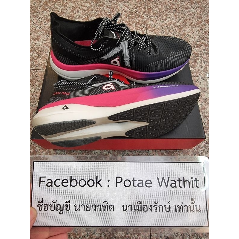 ApexBeat Swift  (26.5 CM มือสอง)