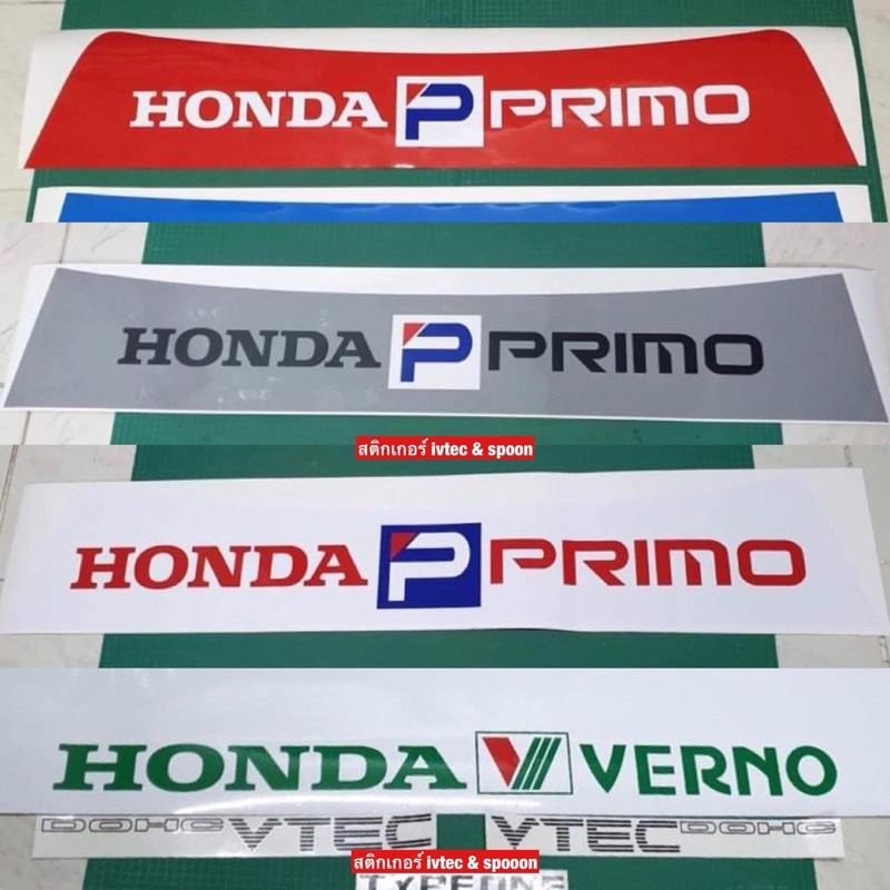 สติกเกอร์hondaprimo คาดหน้ากระจก บังแดด ติดกระจก honda สติกเกอร์แต่งรถ