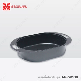 Mitsumaru หม้อนึ่งไฟฟ้า หม้อนึ่งไฟฟ้าอเนกประสงค์ หม้อนึ่งไฟฟ้าหลายชั้น ขนาดจุน้ำ 1 ลิตร รุ่น AP-SR108 | รับประกัน 2 ปี