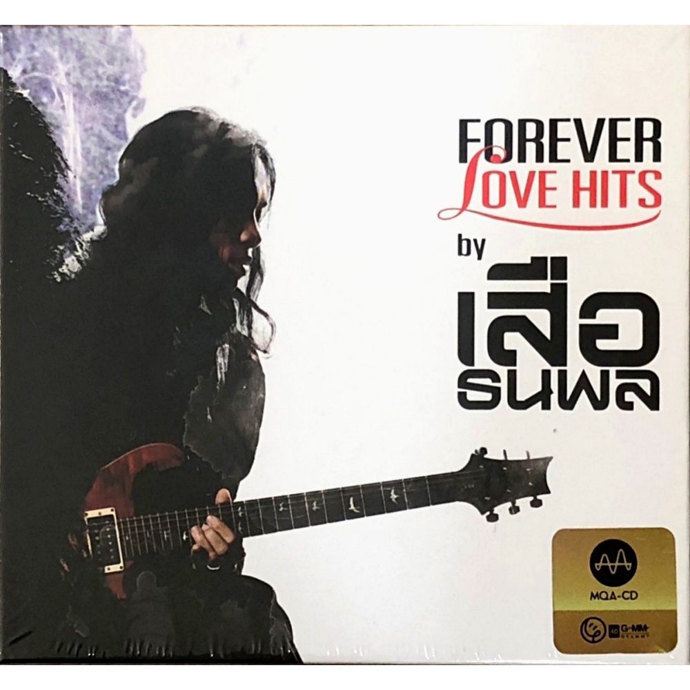 MQA-CD เสือ ธนพล - Forever Love Hits