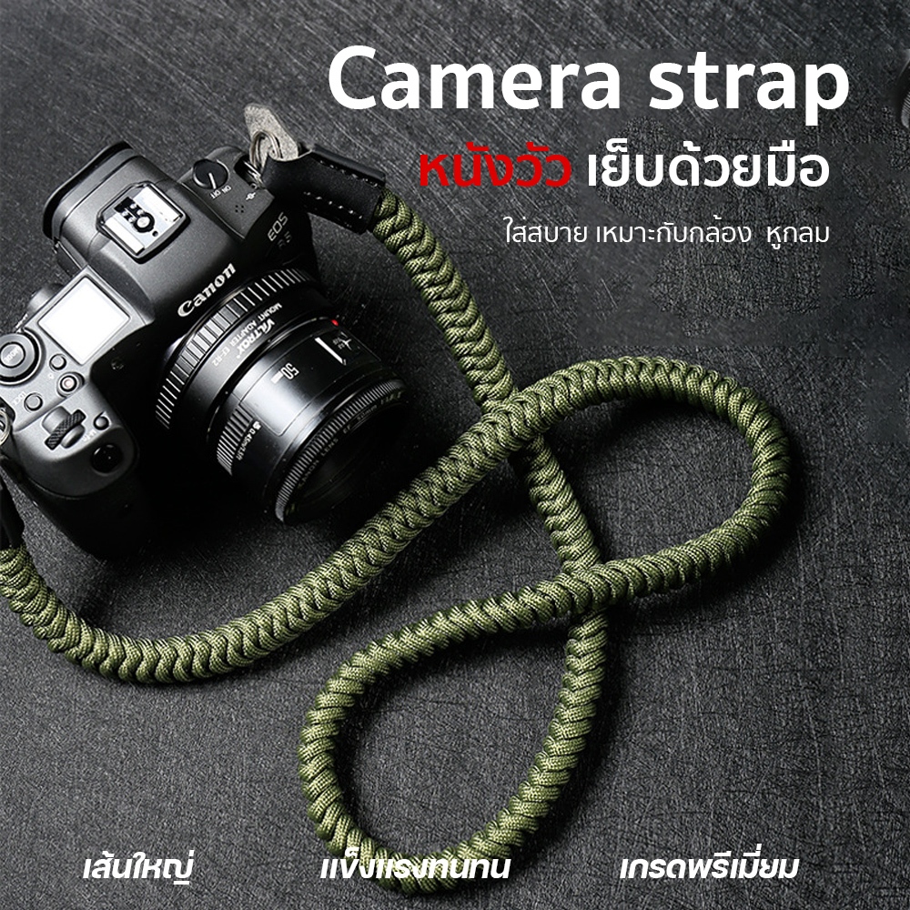 สายกล้อง เชือกถักเเน่นสวย หนังวัวเเท้ Canon R8 R6 เเข็งเเรงทนทาน Sony A7C Camera strap Fuji XA7 xt10