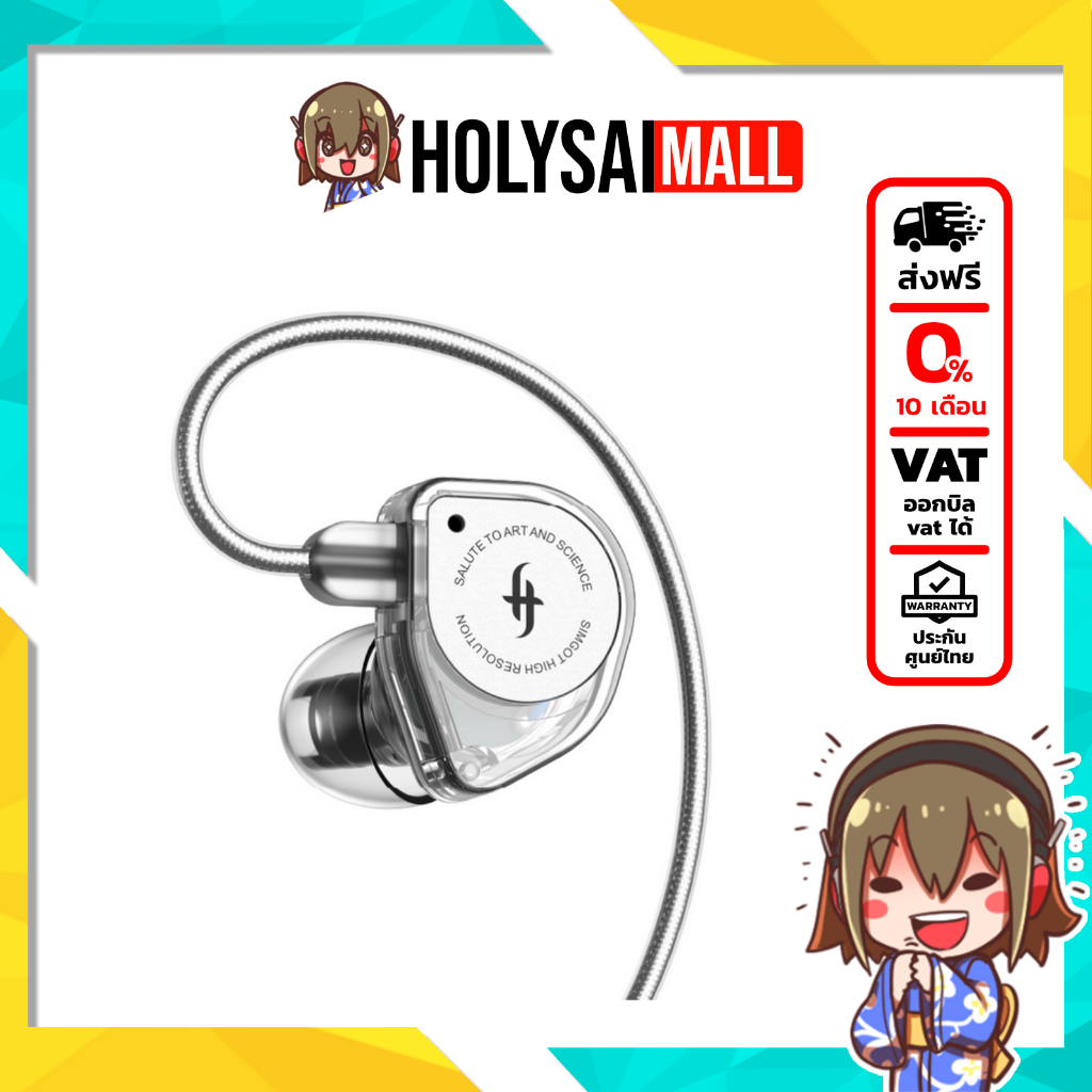 (ประกันศูนย์ไทย) Simgot EW100 หูฟัง Dynamic 1 ไดรเวอร์ ประสิทธิภาพสูง รองรับ Hi-Res