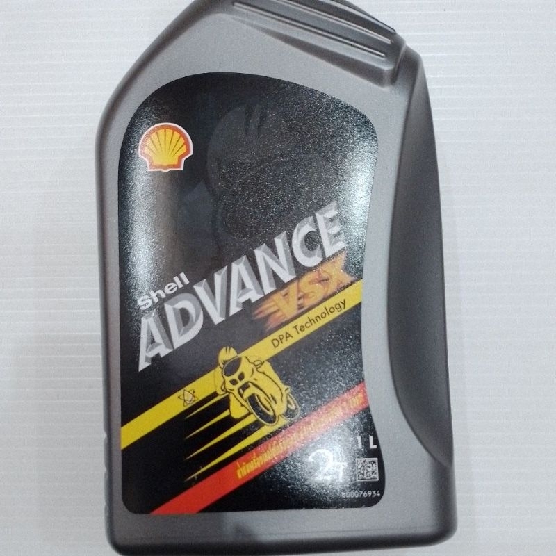 น้ำมันเครื่อง 2T SHELL ADVANCE VSX 1L น้ำมันเครื่องออโต้ลู้ป มอเตอร์ไซค์เบนซิน 2จังหวะ 501198713372 ราคา ถูกที่สุด ดีลบีเคเค แกลเลอรีภาพที่ 4