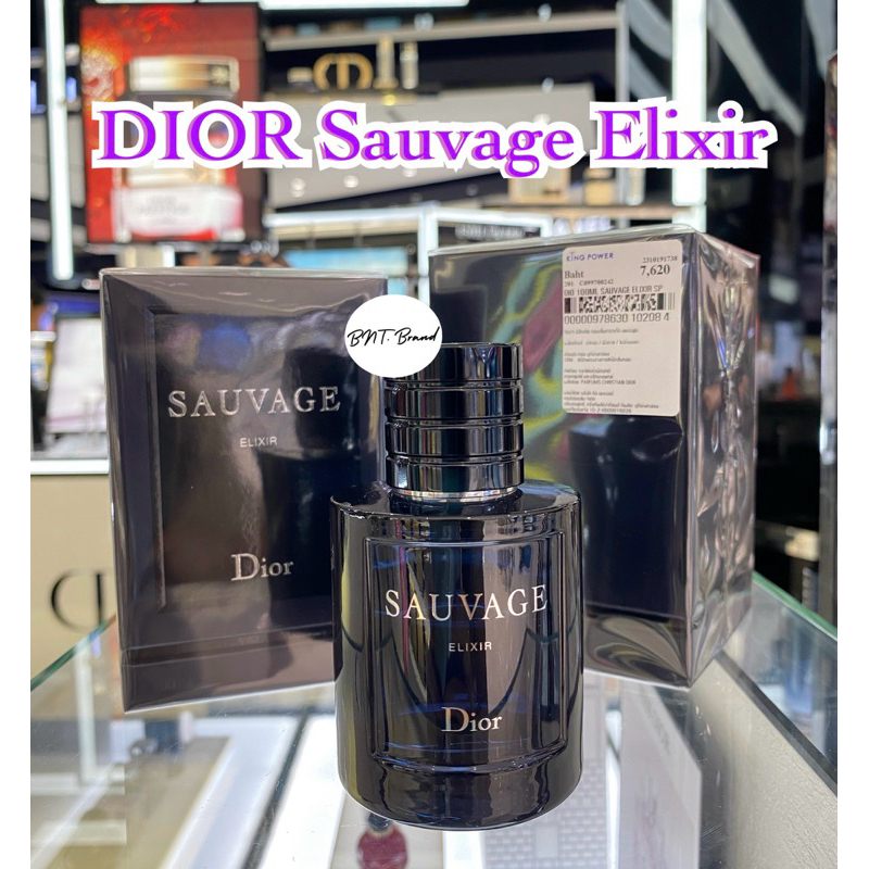 ใช้โค้ดลดสูงสุด 1,000.- (แท้100% จาก King Power)Dior Sauvage Elixir 60 ml./100 ml. ปี 2023 (กรุณาสอบถามก่อนสั่งชื้อค่ะ)
